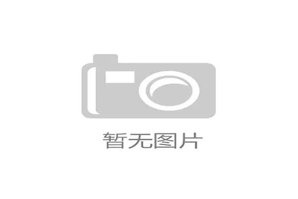 “中橄协启动‘橄榄球嘉年华’全国巡展，首站落地武汉”